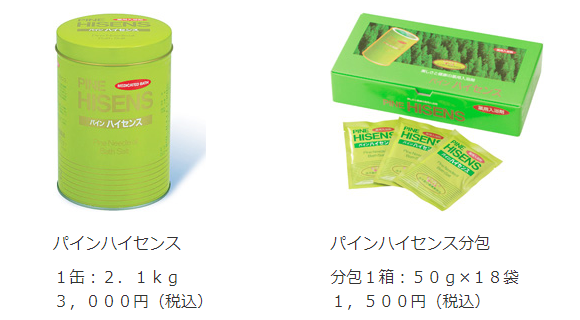 パインハイセンス　１缶2.1ｋｇ3,000円
分包1箱　50ｇ×18袋　1,500円
